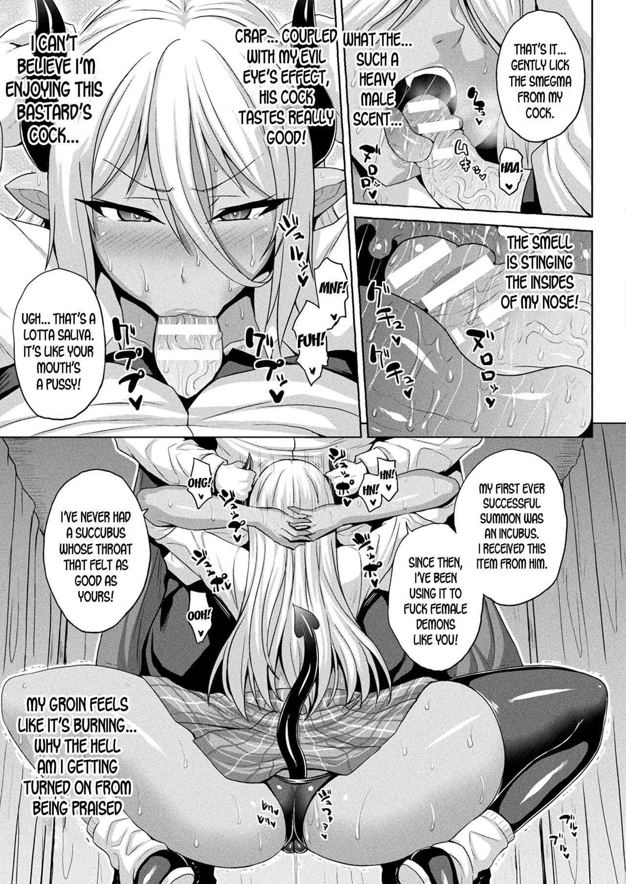 Mesubuta Inma no Chigiri - Contract of Bitch Succubus page 5 full