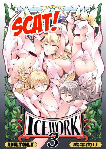 ICE WORK 3 cover