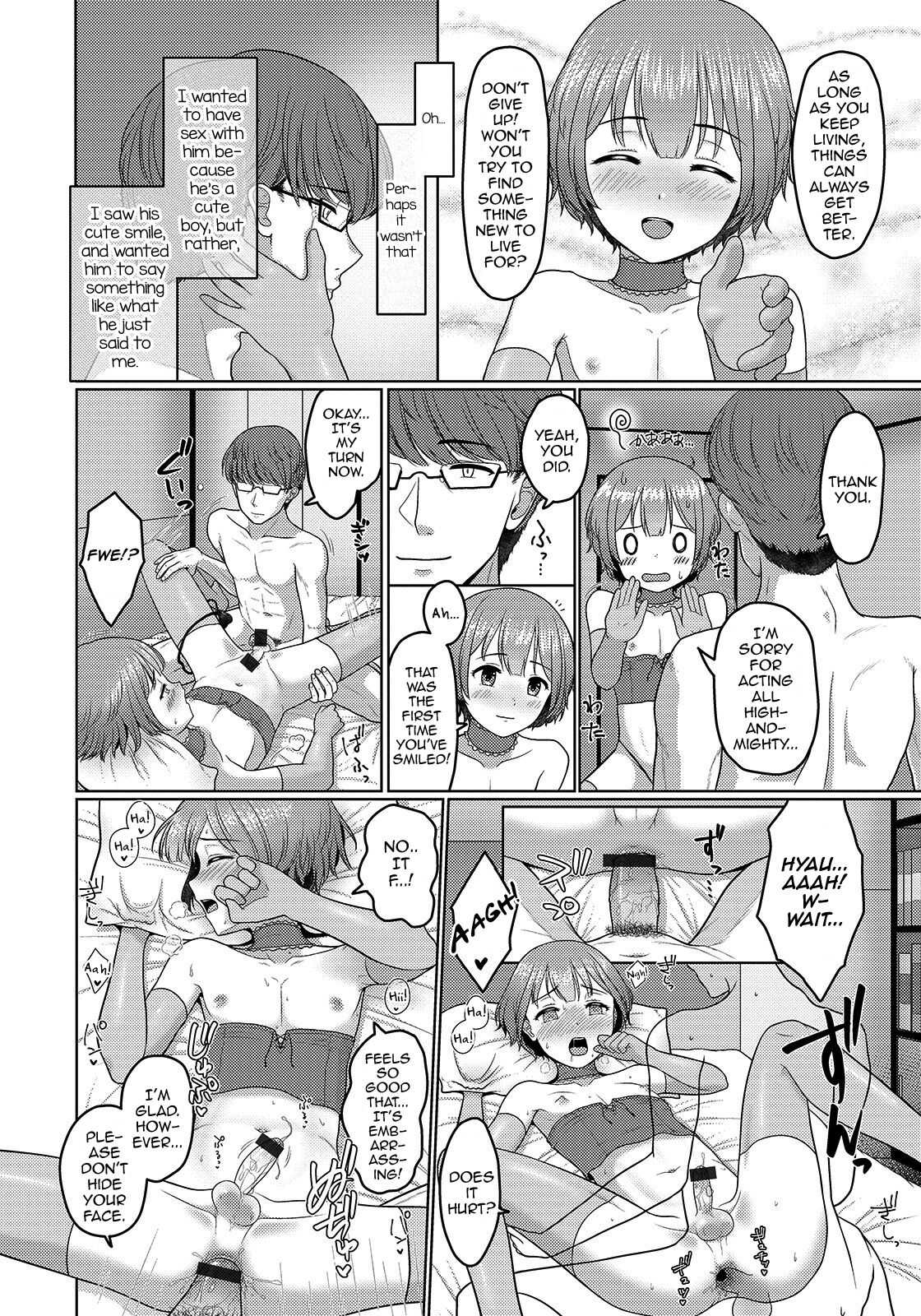 Match no Akari page 10 full