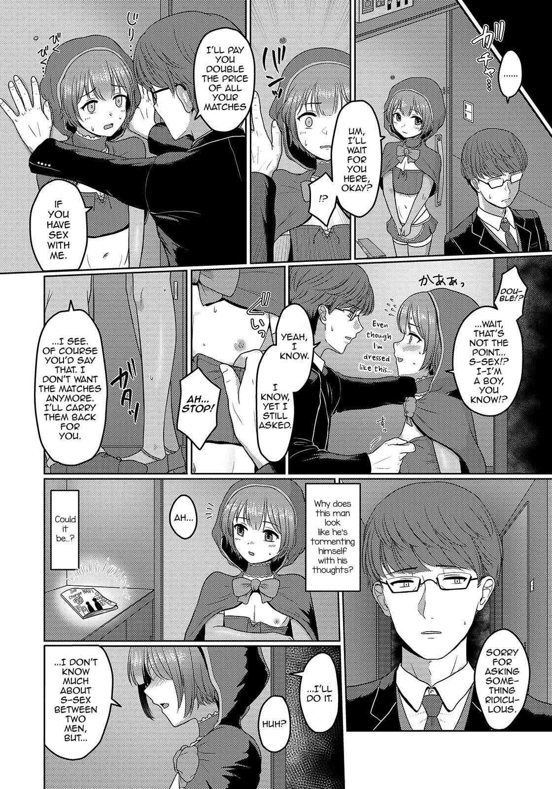 Match no Akari page 4 full