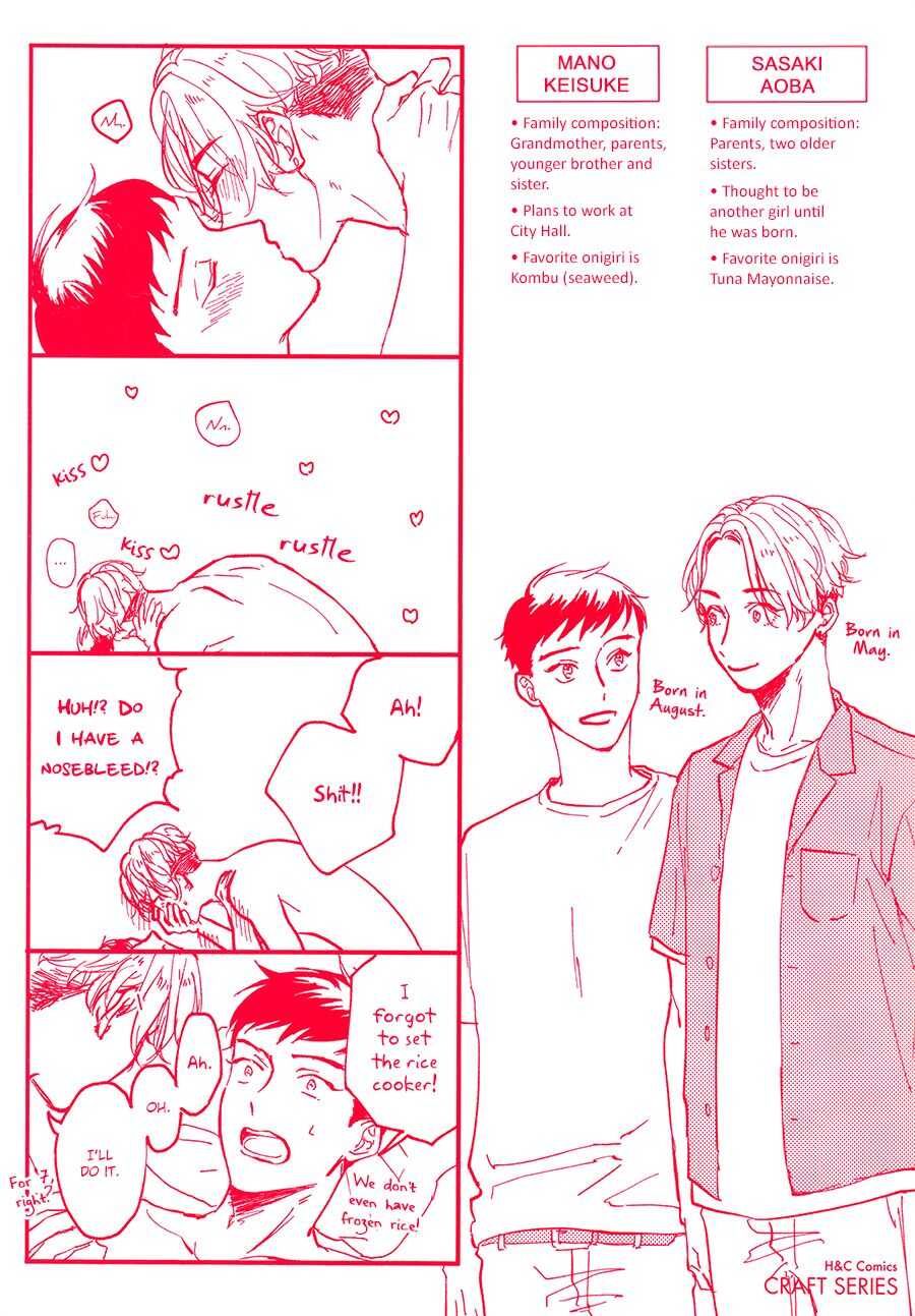 Ai to Hanaji page 4 full