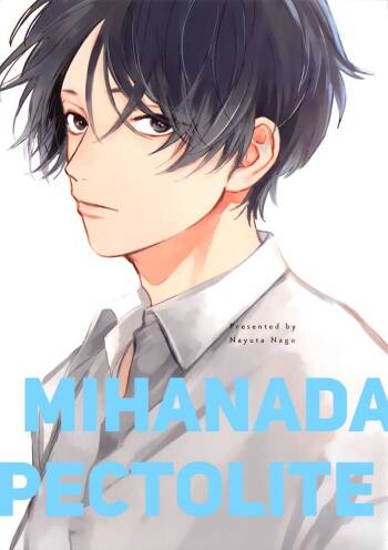 Mihanada Pectolite cover
