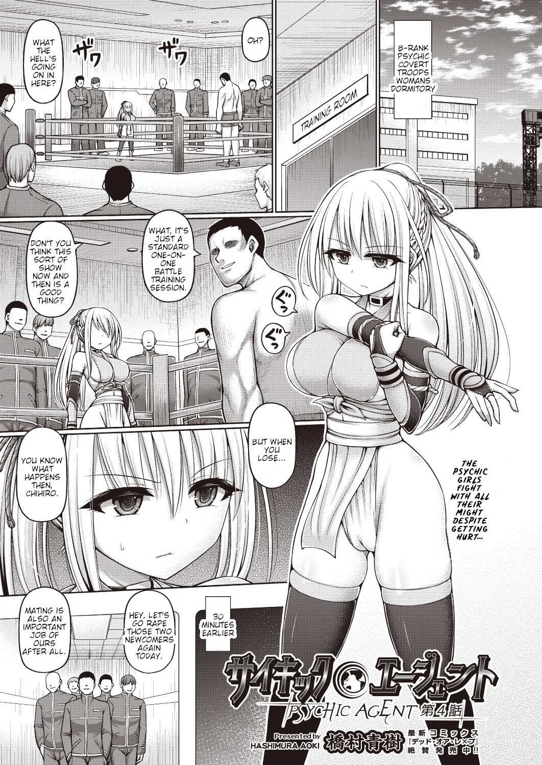 Psychic Agent Ch. 4 page 1 full