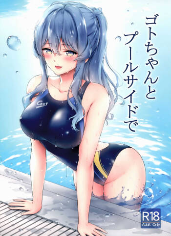 Got-chan to Poolside de cover