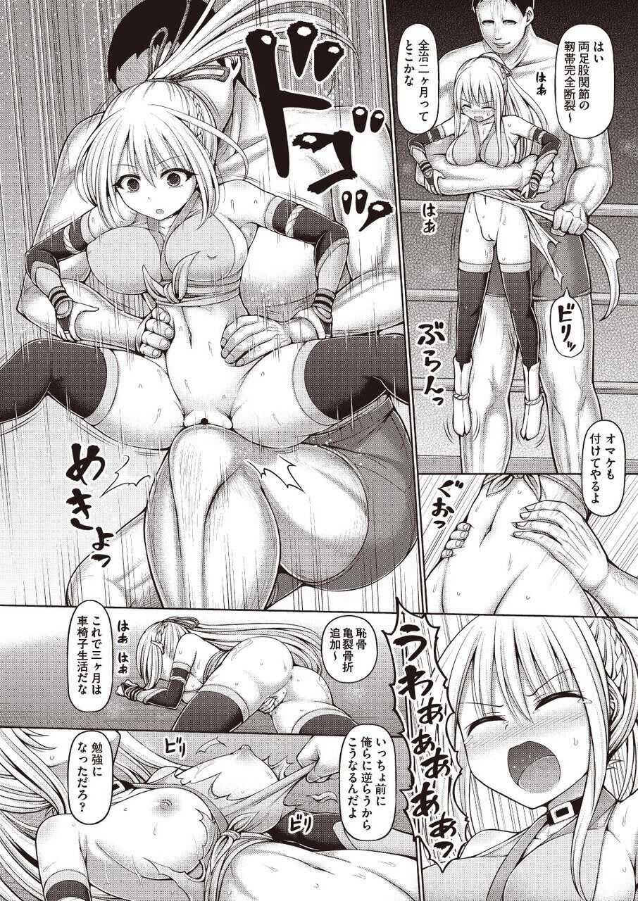 Psychic Agent Ch. 4 page 8 full
