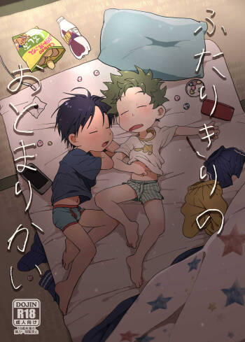 Futarikiri no Otomarikai | A Sleepover For Just The Two Of Them cover