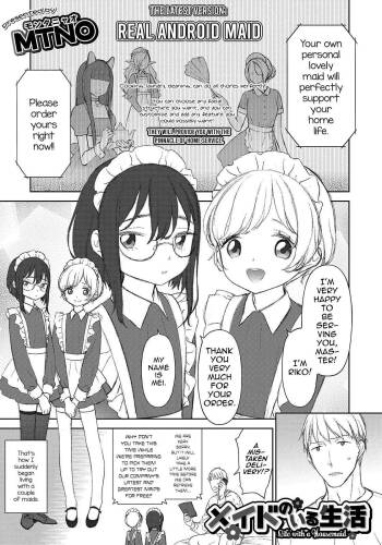 Maid no Iru Seikatsu - Life with a Housemaid cover