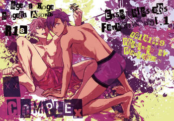 ✖✖COMPLEX cover