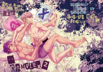 ✖✖COMPLEX 2 cover