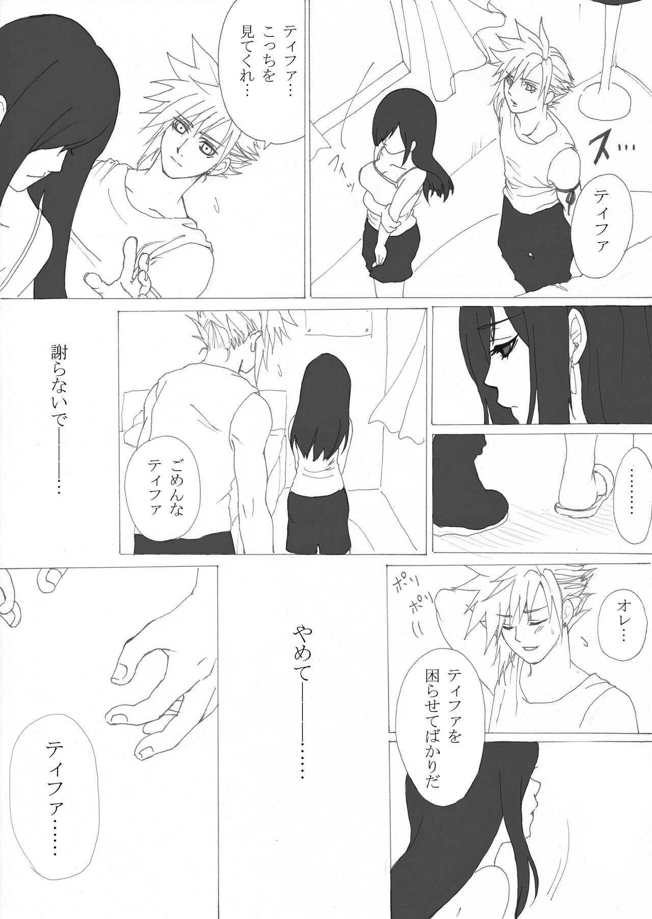 eternity page 6 full