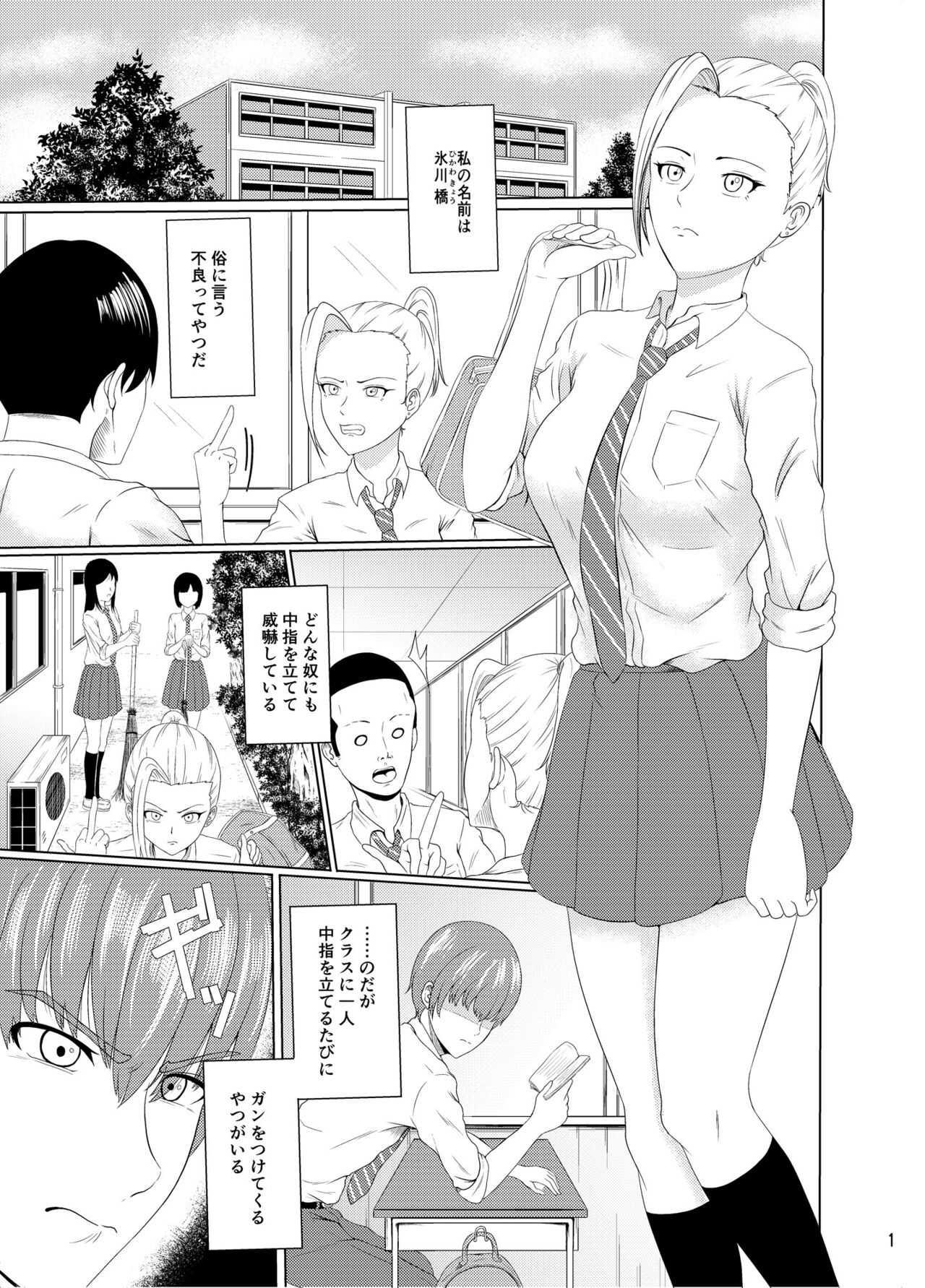 Center Bridge page 2 full