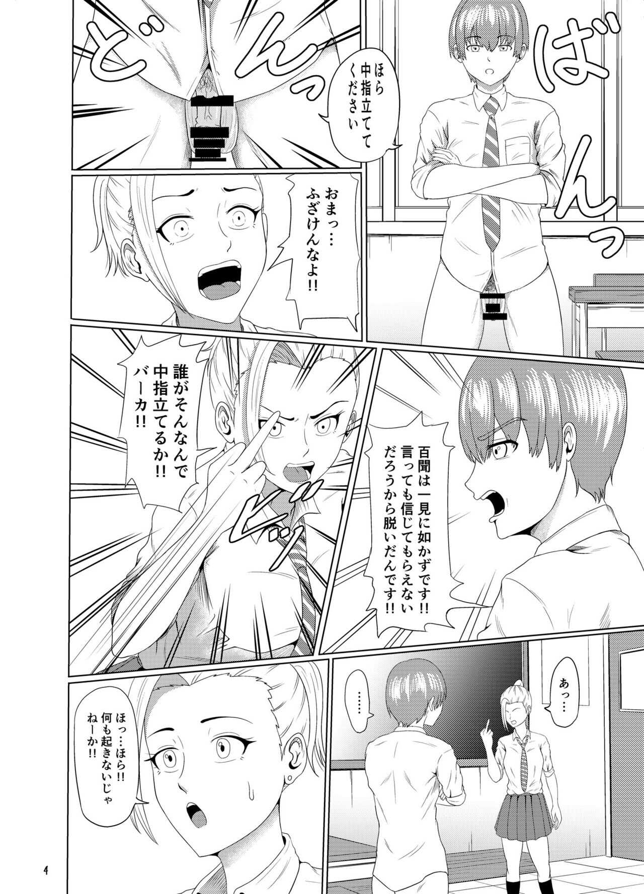 Center Bridge page 5 full