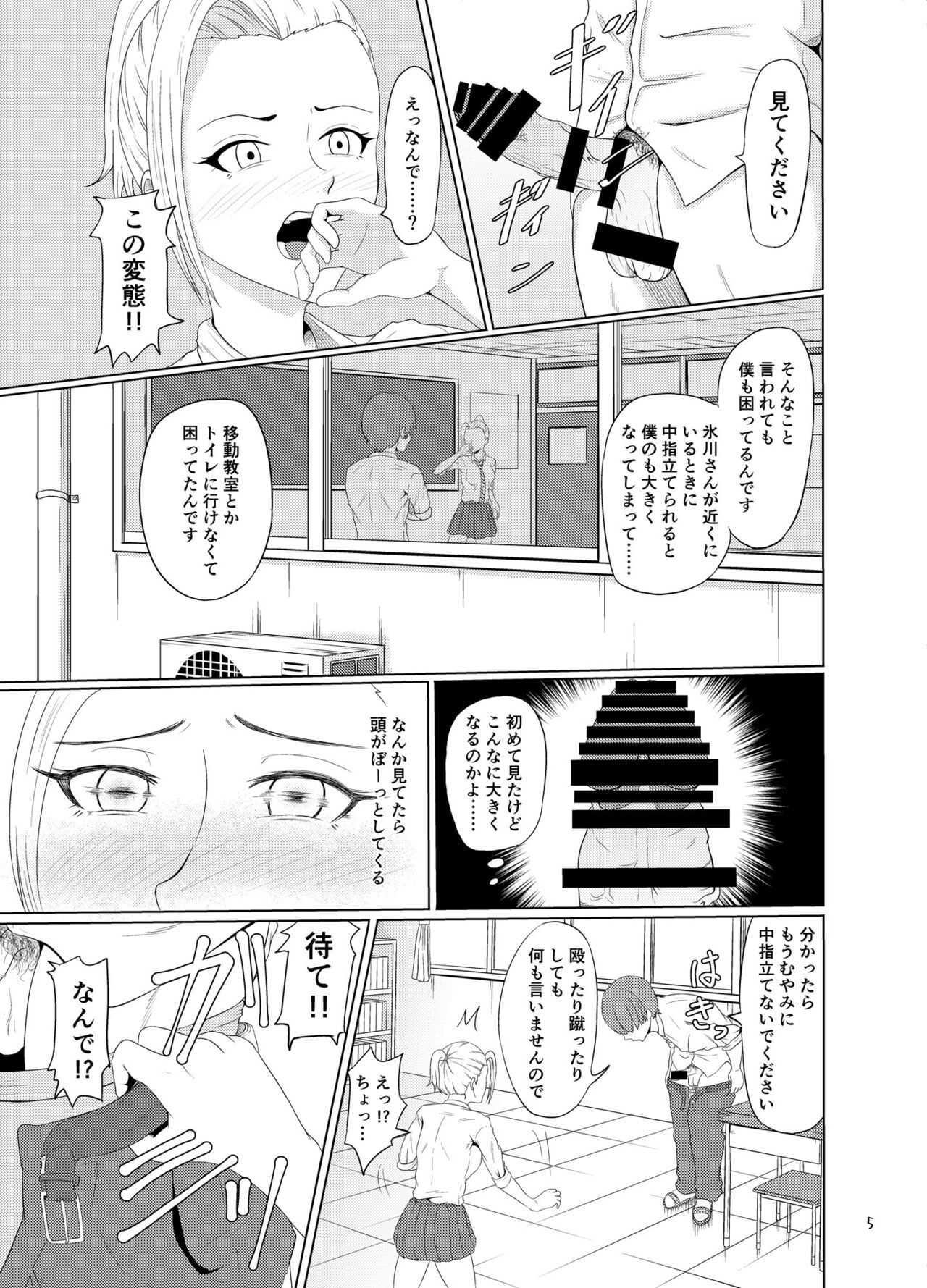 Center Bridge page 6 full