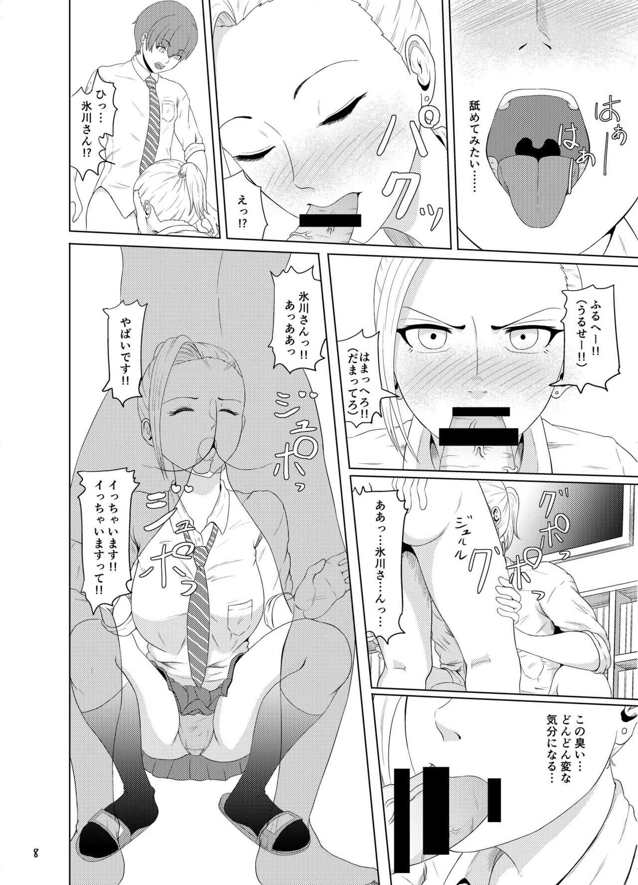 Center Bridge page 9 full