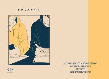 Tonari no Aitsu cover