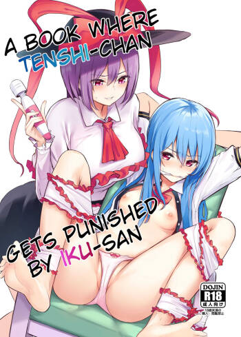Tenshi-chan ga Iku-san ni Oshioki sareru Hon | A Book where Tenshi-chan Gets Punished by Iku-san cover
