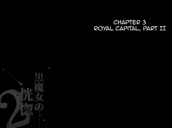 Black Witch Ecstasy 2 - Kuromajo no Koukotsu 2 Chapter 3,4 cover
