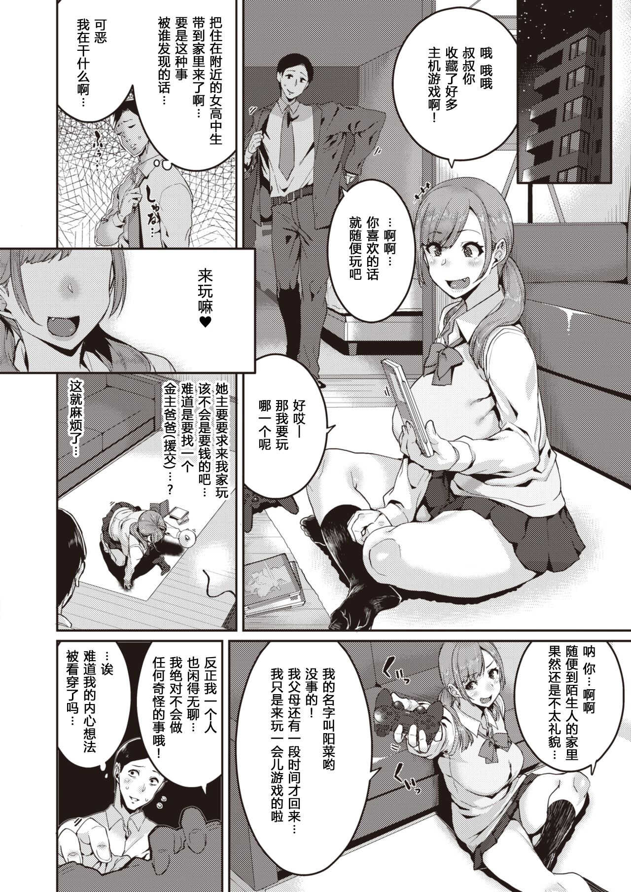 Color Mixture page 5 full