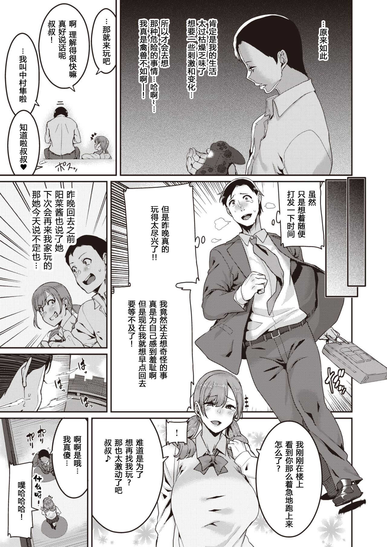 Color Mixture page 6 full