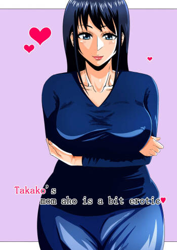 Boku no Daisuki na Takako Mama | Takako‘s mom aho is a bit erotic cover
