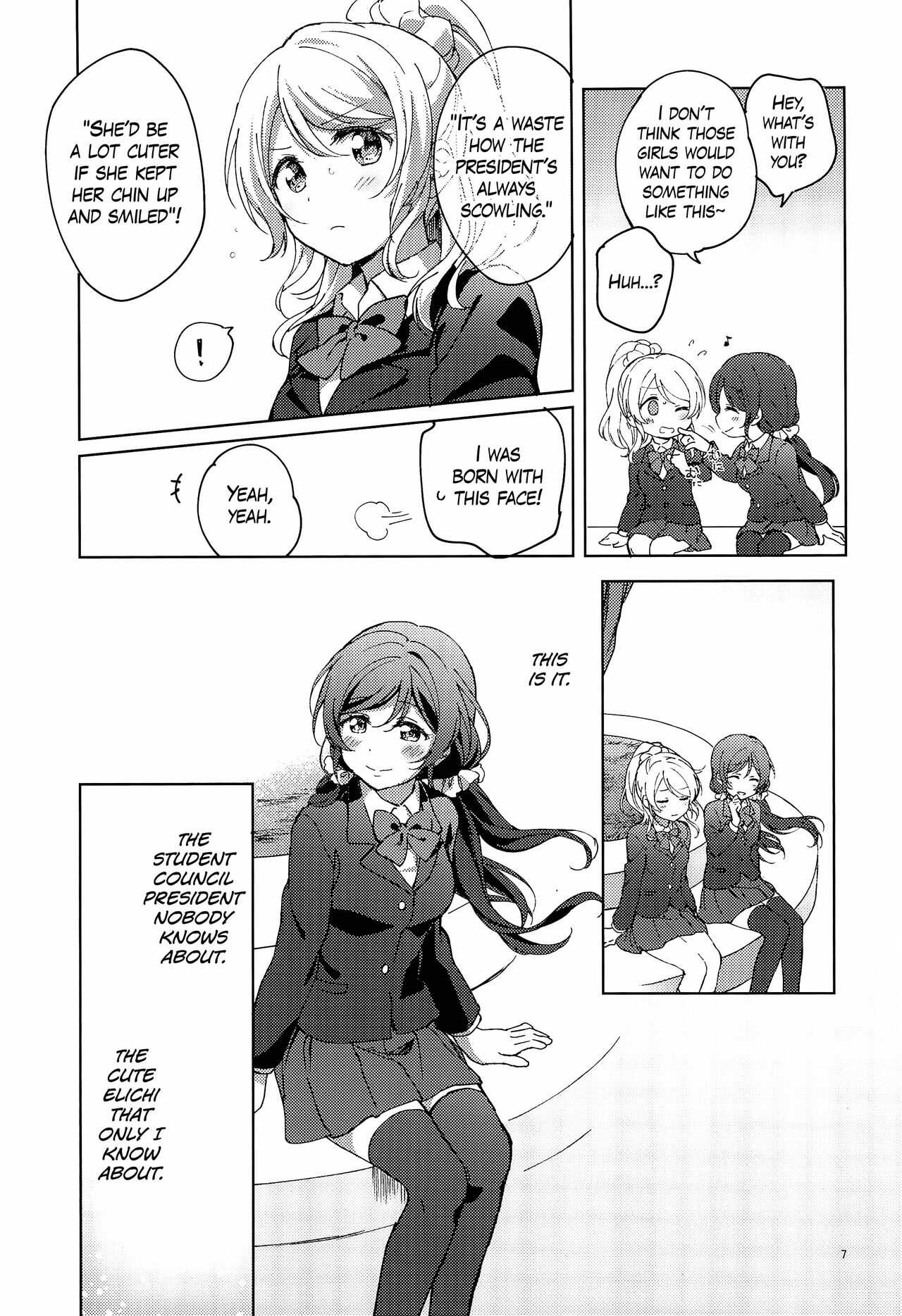 Ii ko Ii ko | Good Girl page 7 full