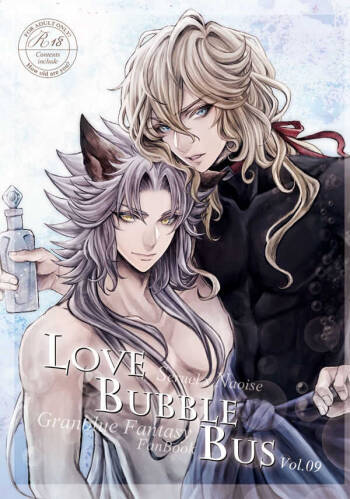 LOVE BUBBLE BUS cover