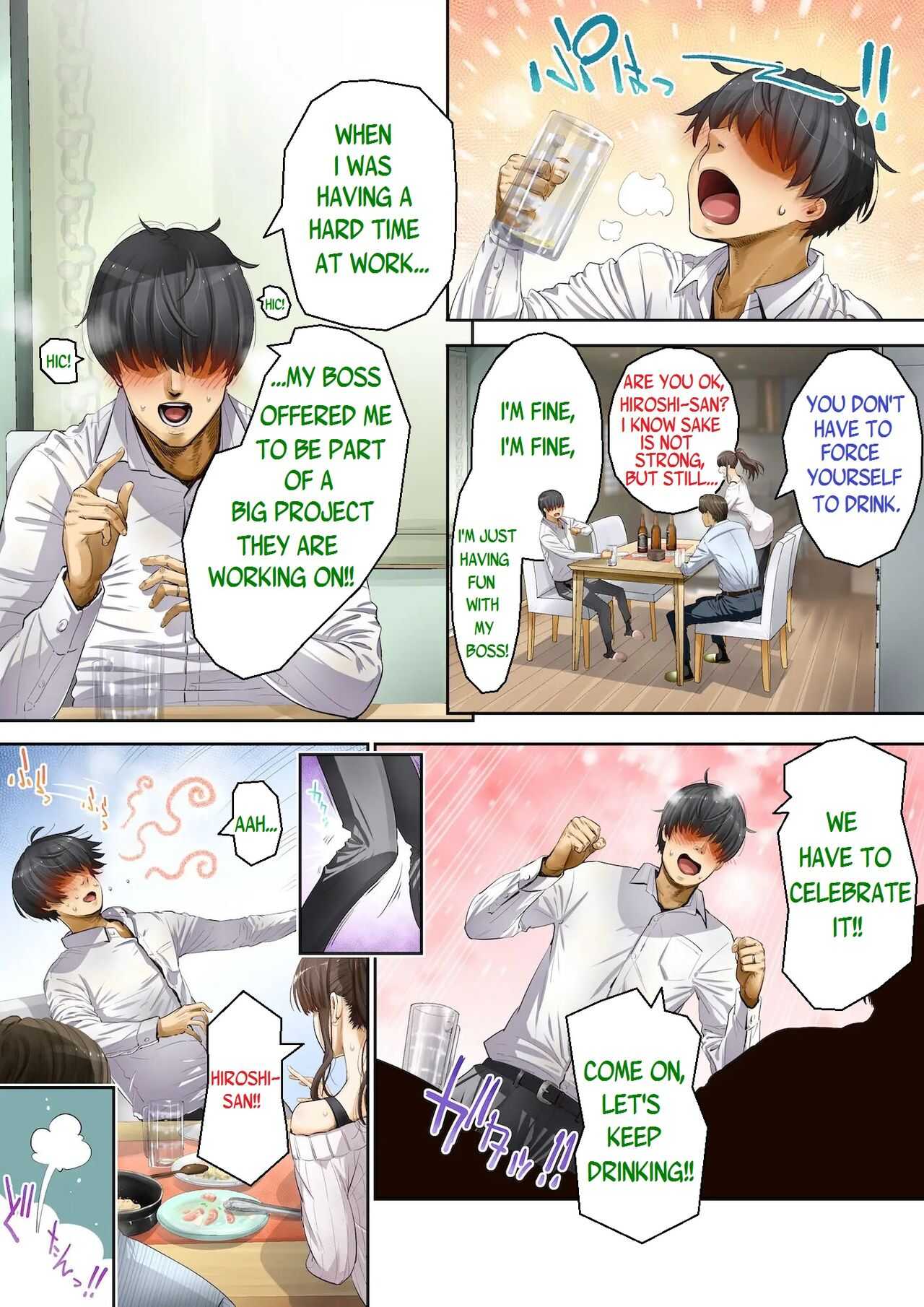 Otto no Joushi ni Netorarete!! page 6 full