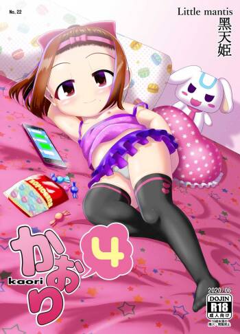 Kaori 4 cover