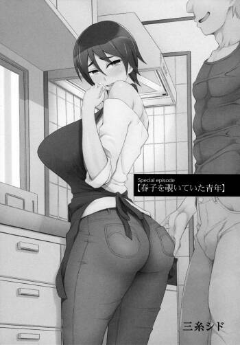 商業誌＆同人誌購入フェア 描き下ろし小冊子 cover