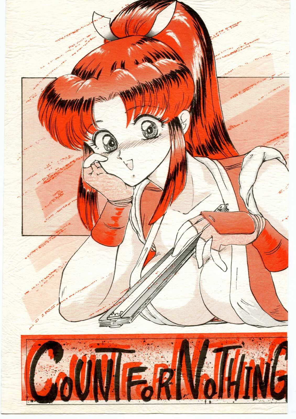 COUNT FOR NOTHING page 1 full