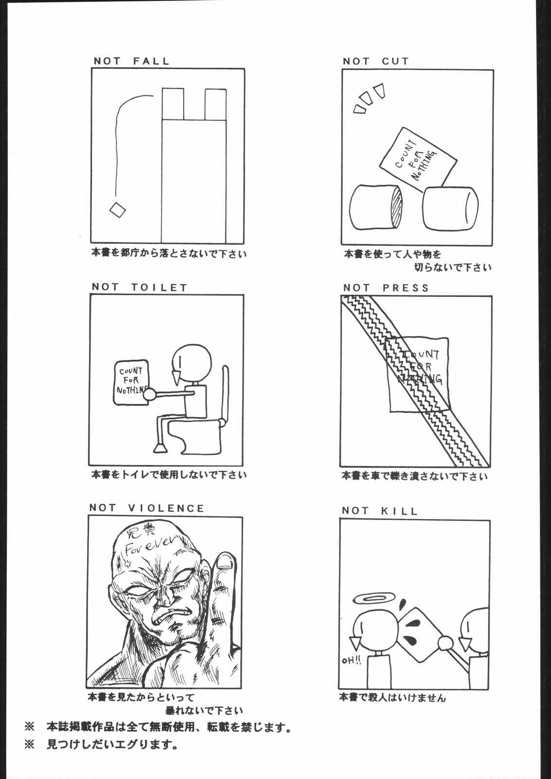 COUNT FOR NOTHING page 4 full
