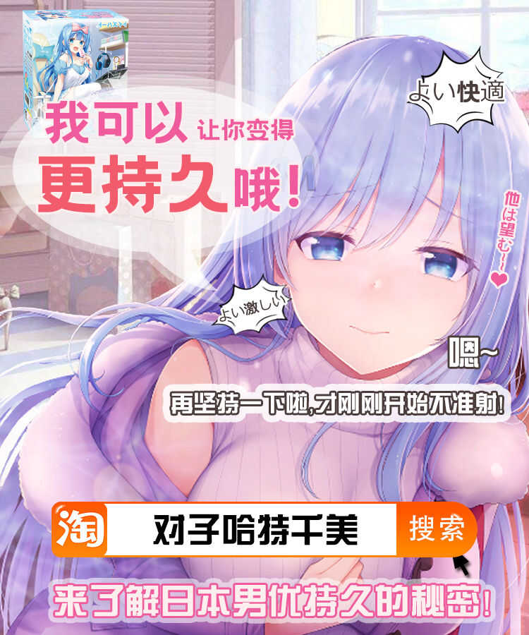 Myserious Heroine XX, masutā no shiranai ma ni bitchi kasuru no maki page 6 full