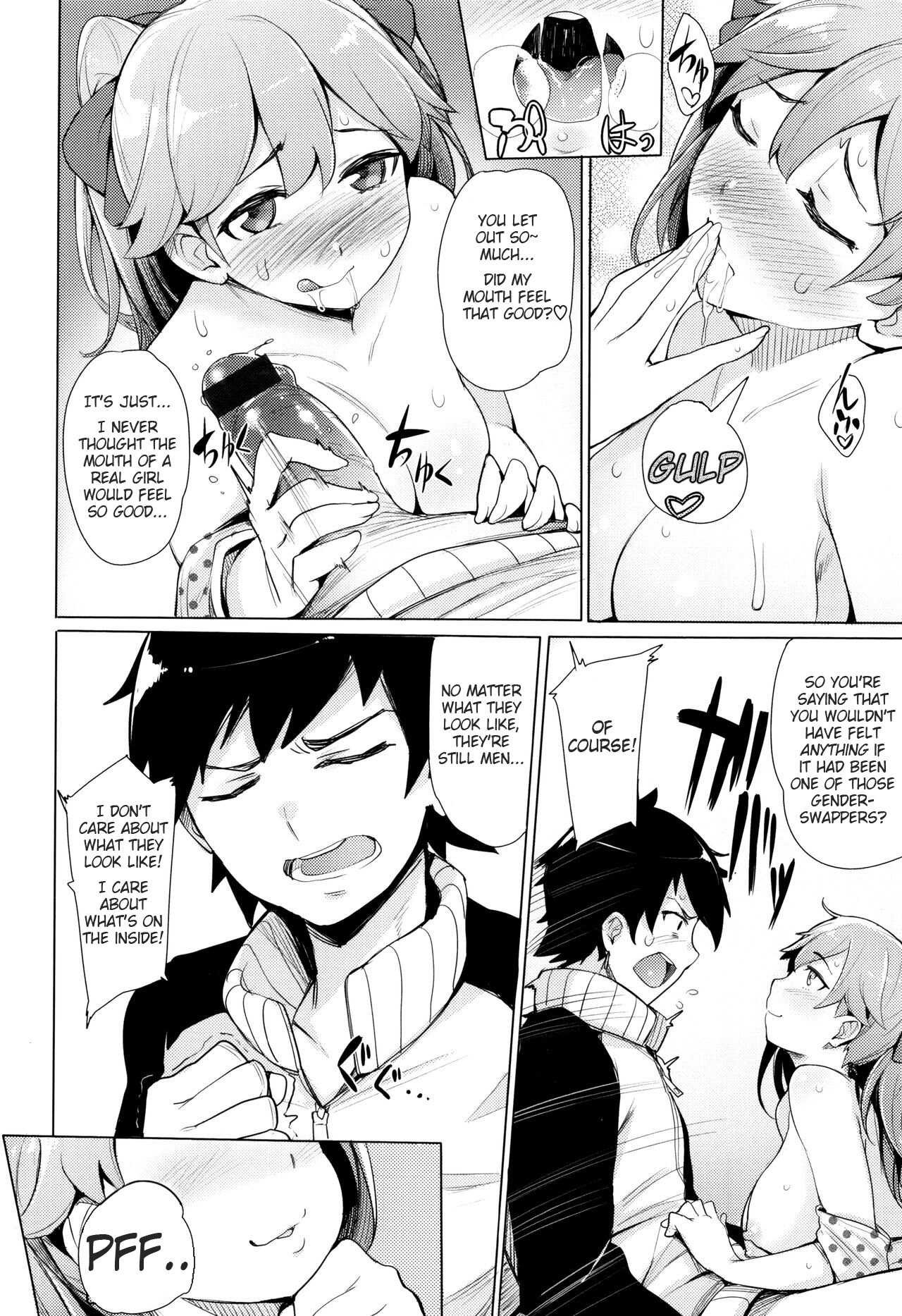 Koakuma Utopia page 10 full