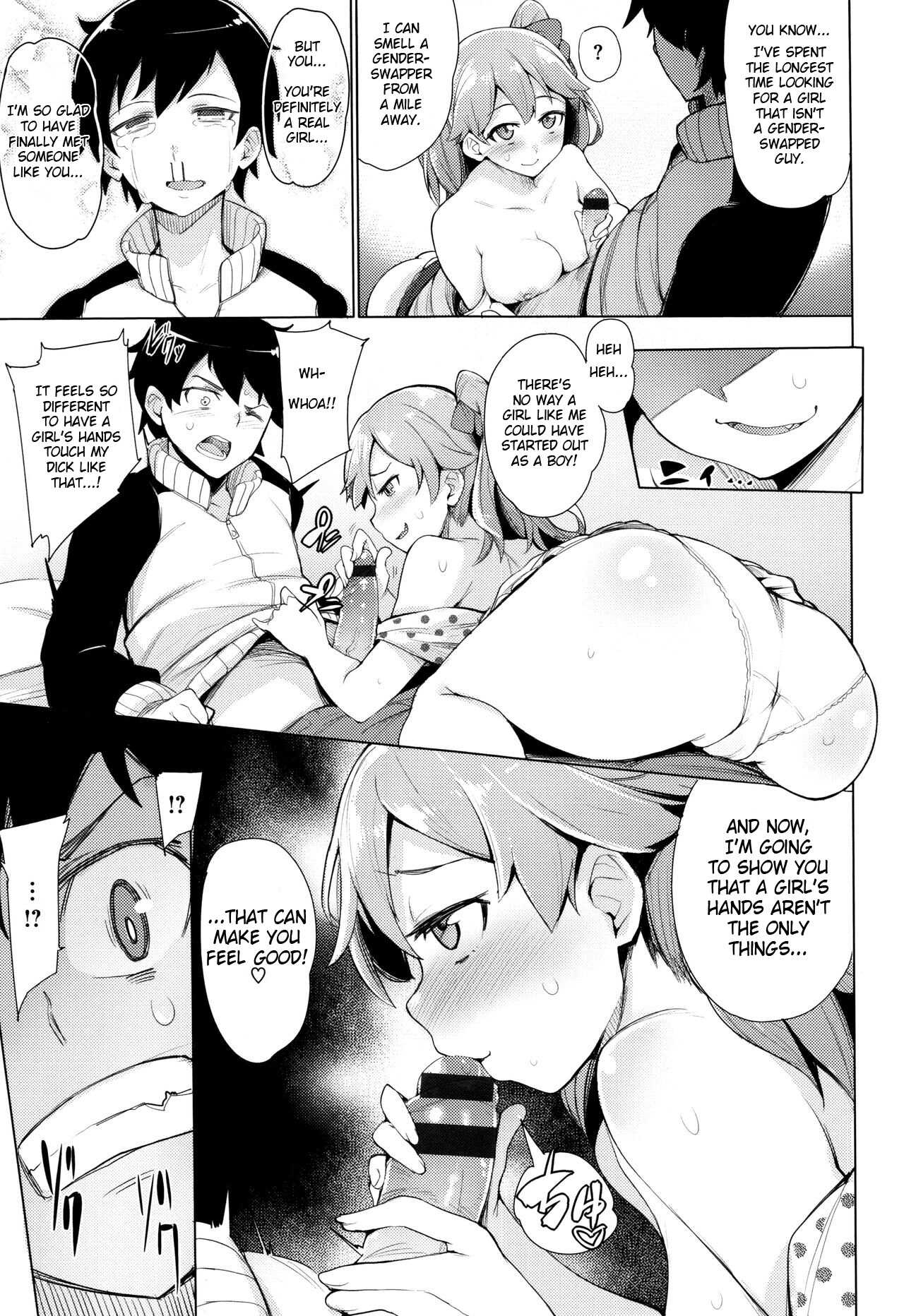 Koakuma Utopia page 7 full