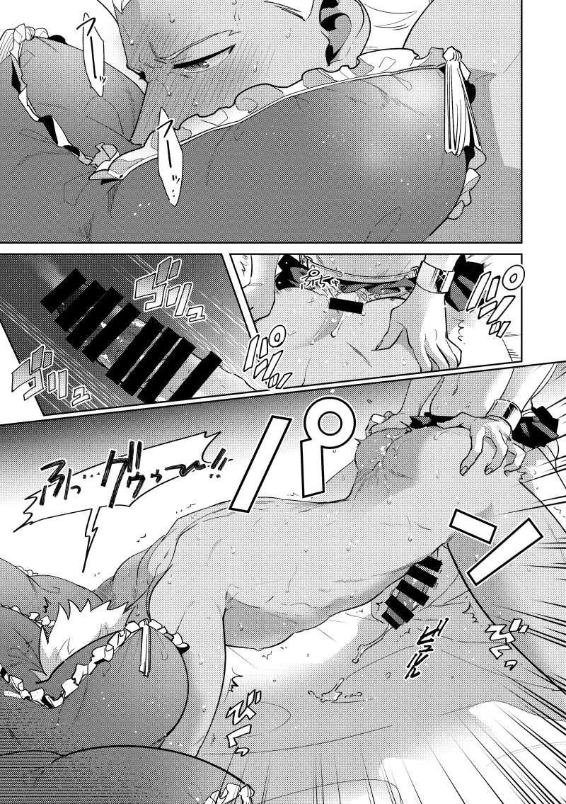Rental page 4 full