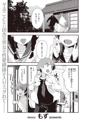 Sisters cover