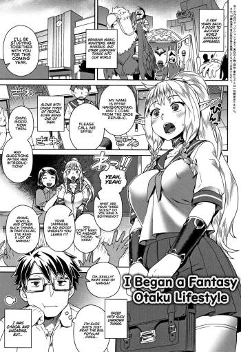 Fantasy Otakatsu Hajimemashita | I Began a Fantasy Otaku Lifestyle cover