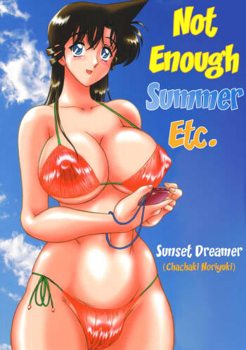 Natsu no Tarinai etc | Not Enough Summer Etc. cover