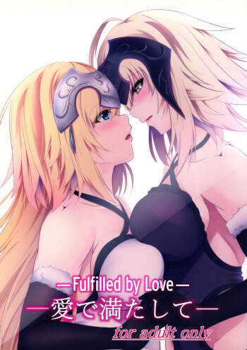 Ai de Mitashite | Fulfilled by Love cover