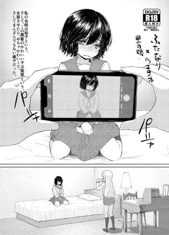 Futanari × Otokonoko no Ero i Hon β cover