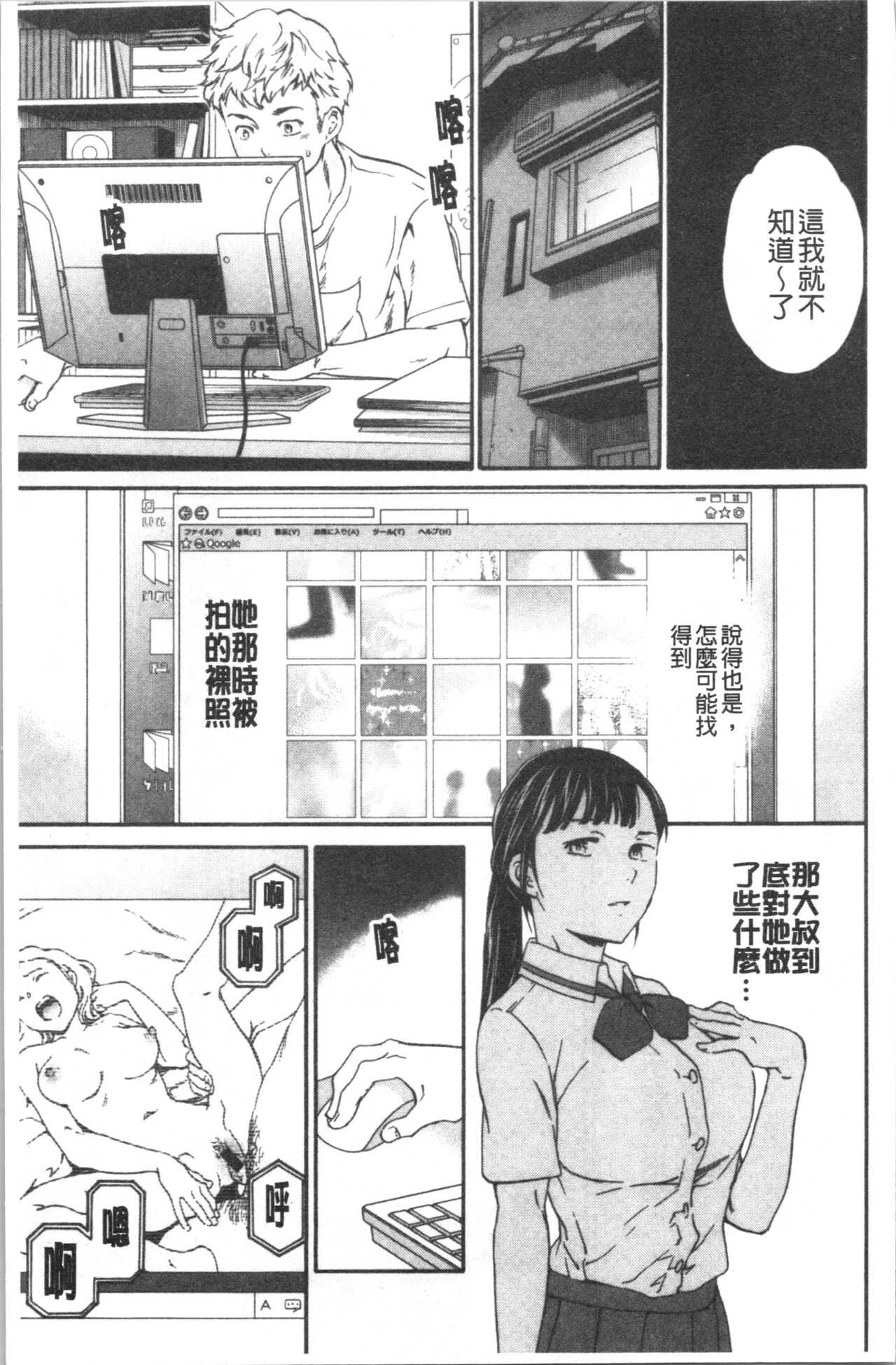 INSULT page 8 full