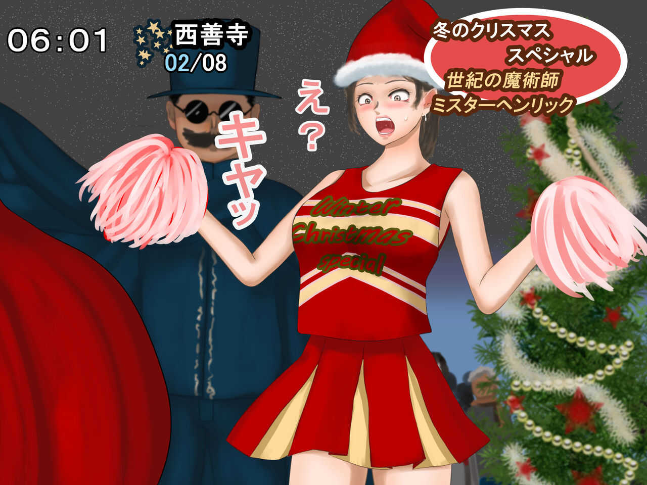 Housou Jiko Fuyu no Christmas Special 2017 - Mister Henrik no Miracle Magic page 4 full