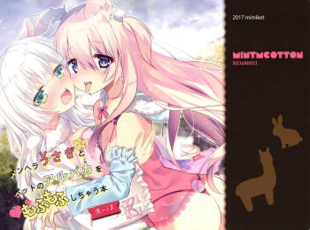 Menhera Usagi to Pet no Alpaca o Mofumofu Shichau Hon cover