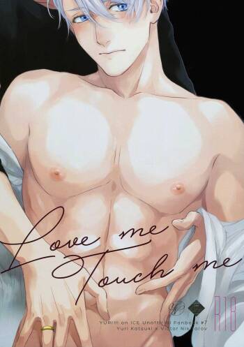 Love Me, Touch Me cover