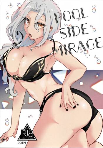 POOL SIDE MIRAGE cover