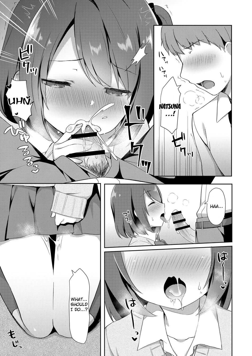 Yuuwaku・Imouto #1 Onii-chan chi ni Otomari | Little Sister Temptation #1 Staying at Onii-chan's apartment page 7 full