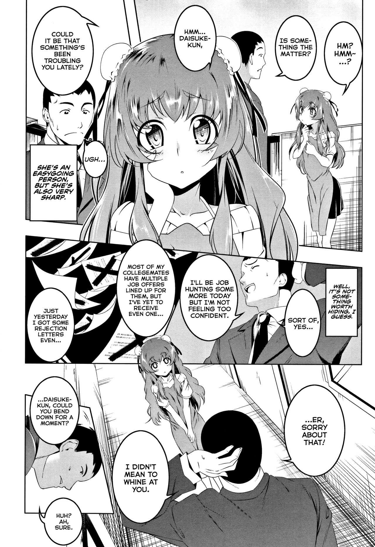 Puchitsuma Omochabako | Petite Wife Toy Box page 2 full