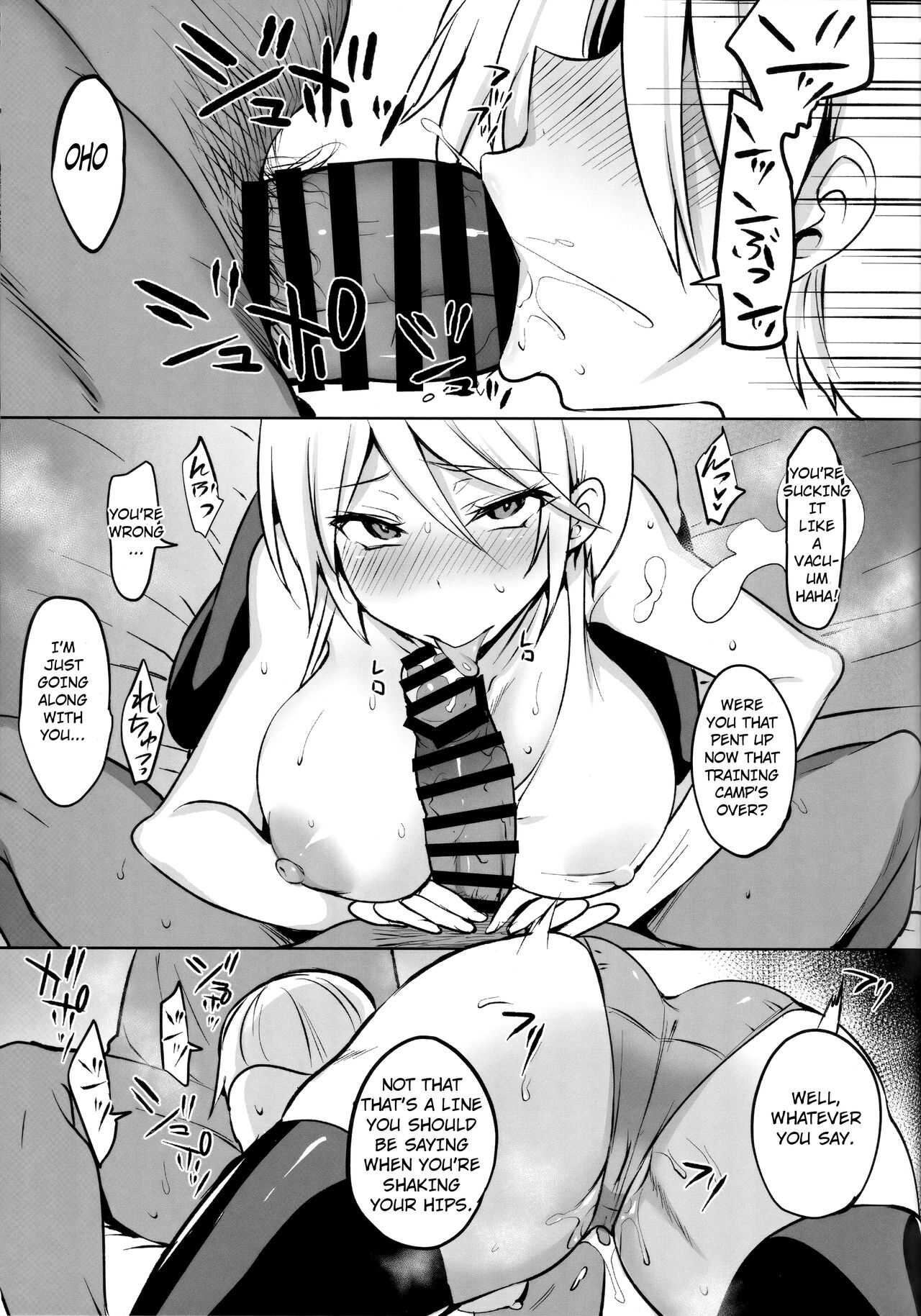 Seishun Nikki Shucchouban 4 page 3 full