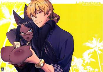 Luluhawa Hour cover