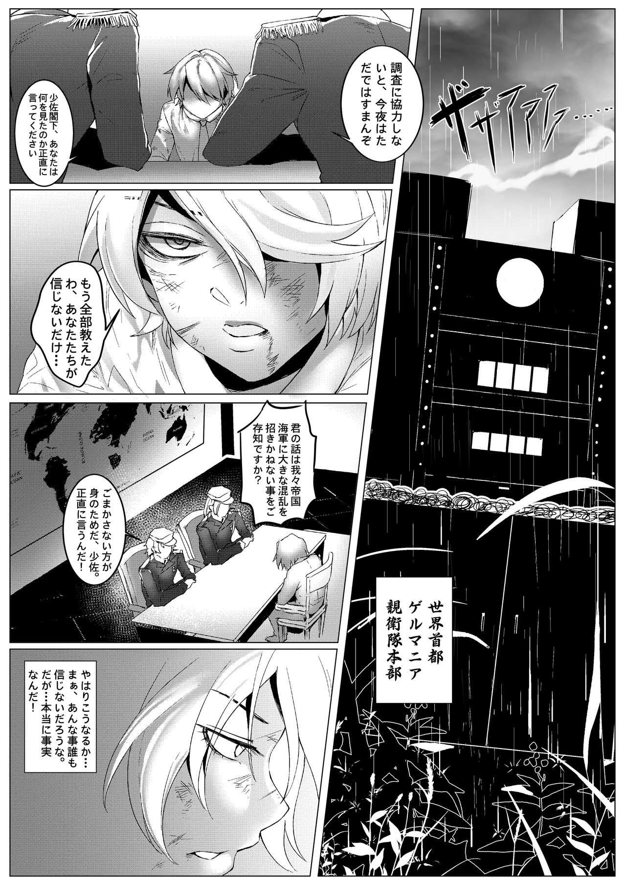 The Lost Fleet page 2 full